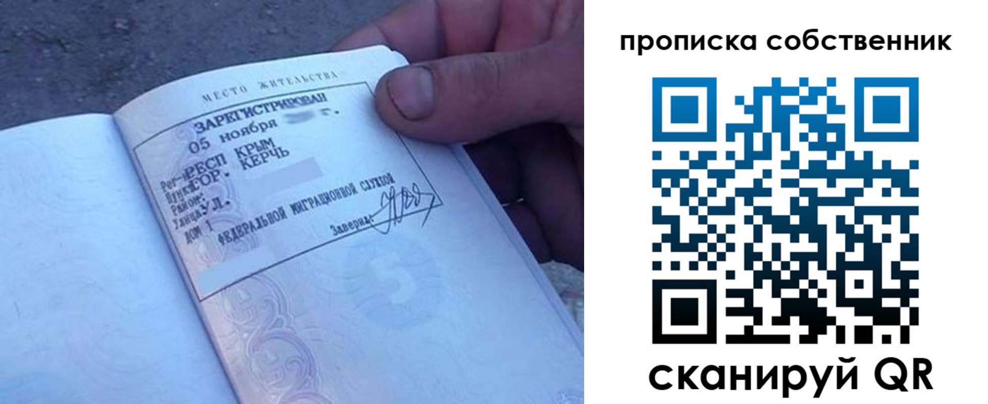 найти адрес прописки в Светогорске
