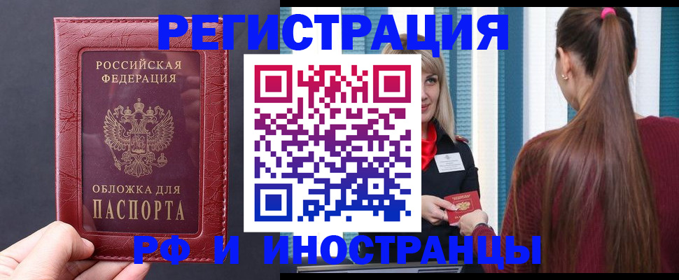 временная регистрация госуслуги в Светогорске